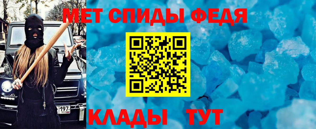 АМФ  Вход с VPN  Волжск  АМФЕТАМИН 98% 