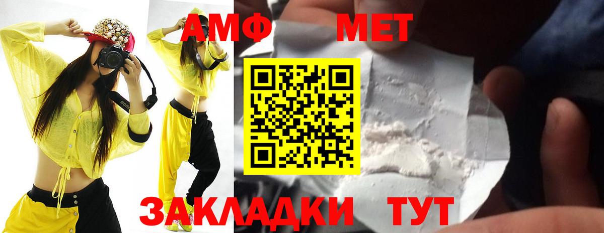 Меф   A-PVP СК   Волжск  Вход с VPN  MDMA  КОКАИН  ГАШ  МАРИХУАНА 