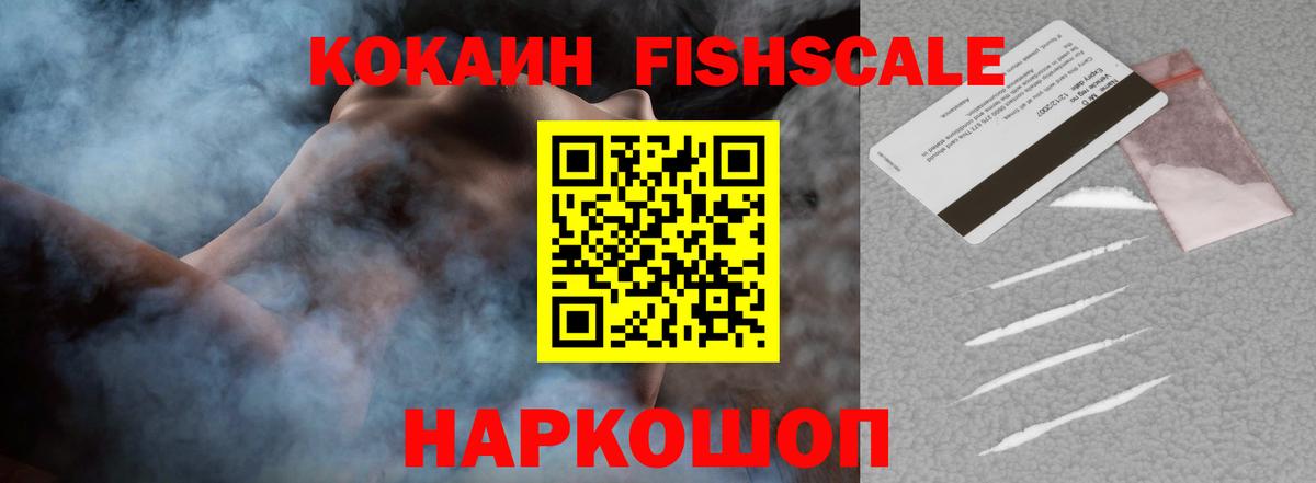 Кокаин Боливия Волжск