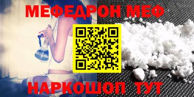 мет Краснодар