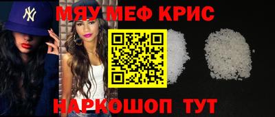 мет Краснодар