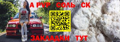 кокс Краснознаменск