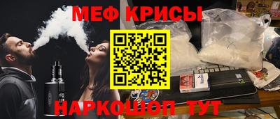 кокс Краснознаменск