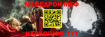 кокс Краснознаменск
