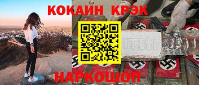 мет Краснодар