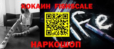 кокс Краснознаменск