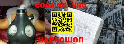 mix Краснокаменск