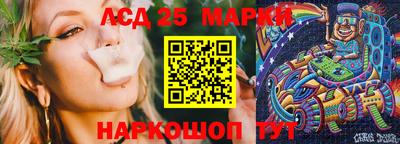 кокс Краснознаменск