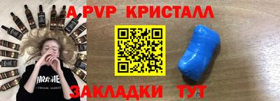 кокс Краснознаменск