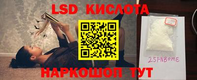 мет Краснодар