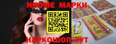 кокс Краснознаменск