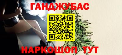 кокс Краснознаменск