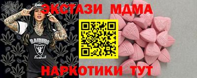 mix Краснокаменск