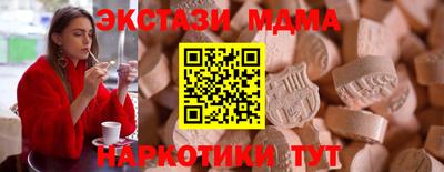 mix Краснокаменск