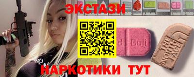 мет Краснодар