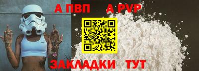 мет Краснодар