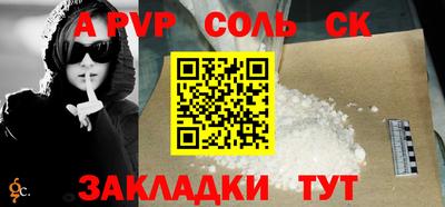 кокс Краснознаменск