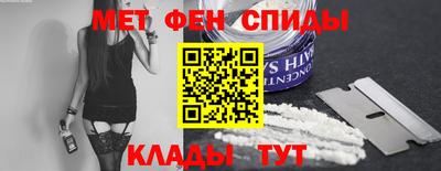 мет Краснодар