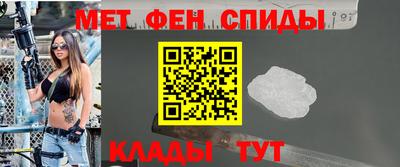 мет Краснодар