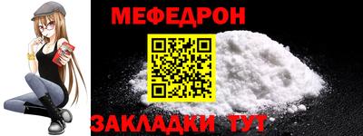 mix Краснокаменск