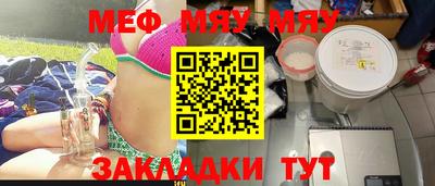 мет Краснодар