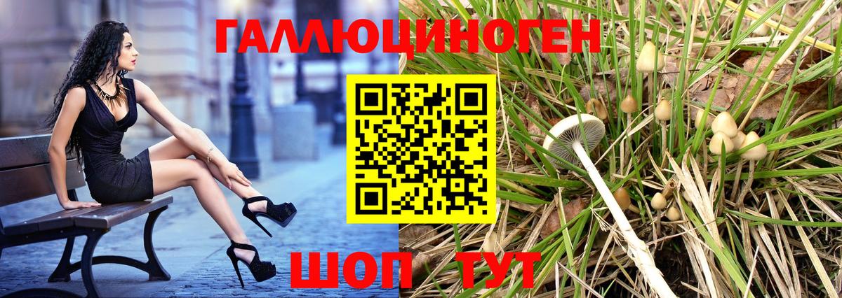 Alpha PVP Волжск